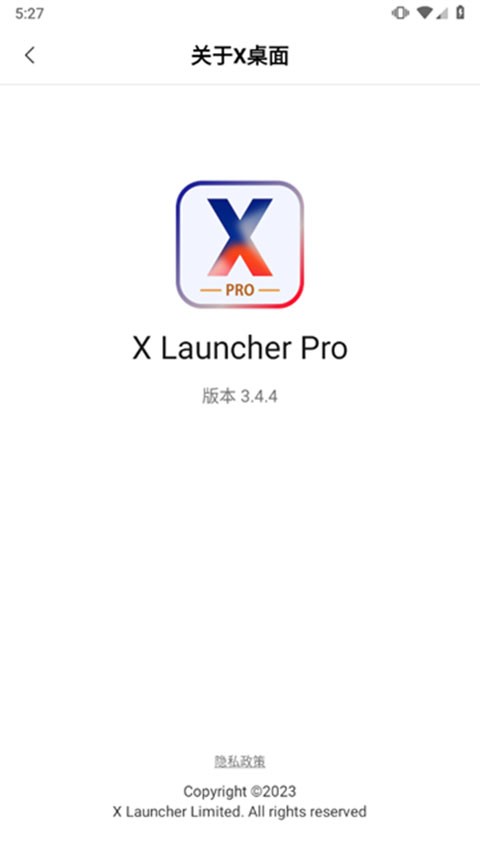 X桌面2026截图1