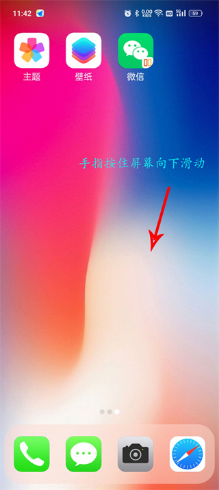 X桌面2026说明图3